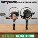 Катушка KYODA Gella 2000 10+1подш. KA-GL-2000