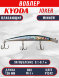 Воблер KYODA Joker Minnow-130F длина 13,0 см вес 16,5 гр цвет P1242 заглубление 0,1-0,7 м
