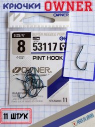 Крючок OWNER 53117-08 11шт