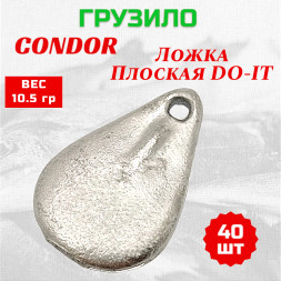 Груз Condor Ложка плоская DO-IT 10,5 гр 40 шт
