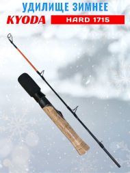 Удочка зимняя KYODA 1715 500 мм