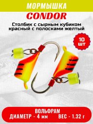 Мормышка вольфрамовая Condor Столбик с сыр.куб. d 4,0 мм вес 1,32 гр красный с полосками желтый10 шт