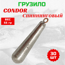 Груз Condor Спиннинговый 55 гр 30 шт
