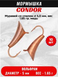 Мормышка вольфрамовая Condor Муравей со спилом d 5,0 мм, вес 1,65 гр, медь 10 шт