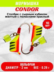 Мормышка вольфрамовая Condor Безмотылка Столбик с сыр.куб. d 2,0 мм, вес 0,29 гр, желтый с полосками красный 10 шт