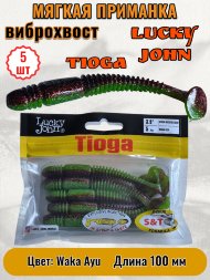 Виброхвост Lucky John Pro S Tioga съедобный 10,00 5шт 140104-T44