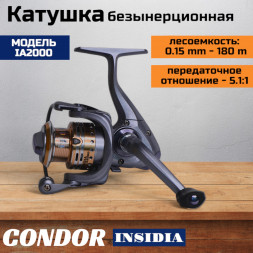 Катушка Condor INSIDIA 2000, 6 подшипн., передний фрикцион