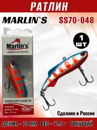 Ратлин Marlin&#039;s Super Soft Shad 70S 17.5г SS70-048