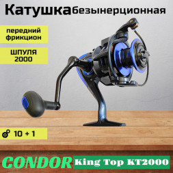 Катушка Condor King Top KT2000, 10+1 подшипн., передний фрикцион, запасная шпуля