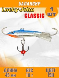 Балансир рыболовный для зимней рыбалки Lucky John Classic 45мм + тройник 81451-15H