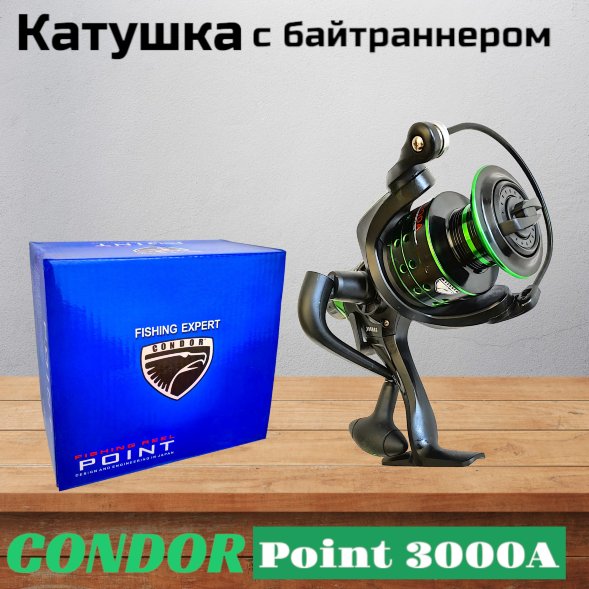 Катушка Condor Point 3000A, 6 подшипн., байтранер, запасная шпуля