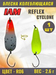 Блесна IAM REFLEX 2.6g CYCLONE цв. R06