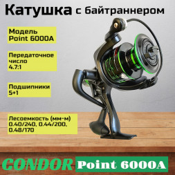 Катушка Condor Point 6000A, 6 подшипн., байтранер, запасная шпуля