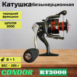 Катушка Condor RT3000, 8+1 подшипн., передний фрикцион, запасная шпуля