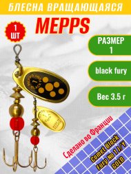Блесна вращающаяся MEPPS Comet Black Fury №1 Jaune/Yellow G 3.5г