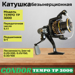 Катушка Condor TEMPO TP 3000, 6 подшипн., задний фрикцион